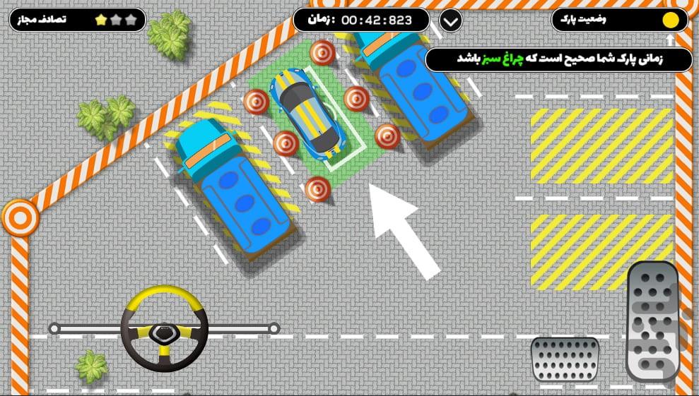 Real Car Parking : Driving School - Gameplay image of android game