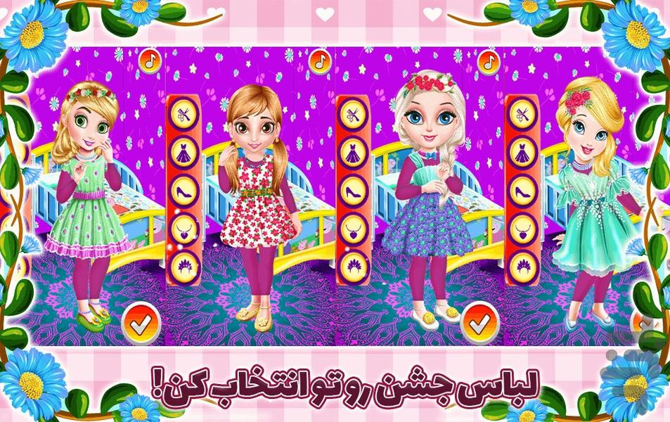 Princess Party - Gameplay image of android game