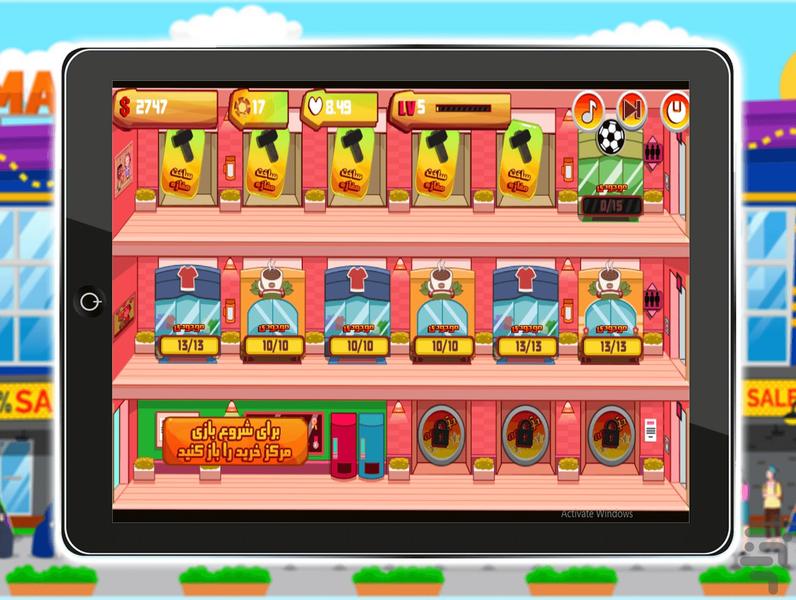 Game Passage Management - Gameplay image of android game