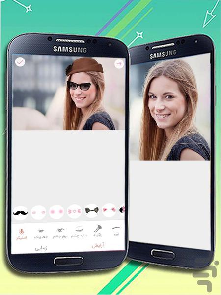 PhotoShod (Photo  Editor) - Image screenshot of android app