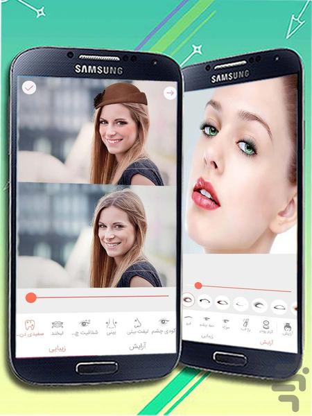 PhotoShod (Photo  Editor) - Image screenshot of android app