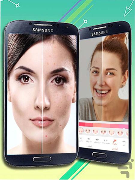 فتوشاد (ویرایشگر عکس) - عکس برنامه موبایلی اندروید