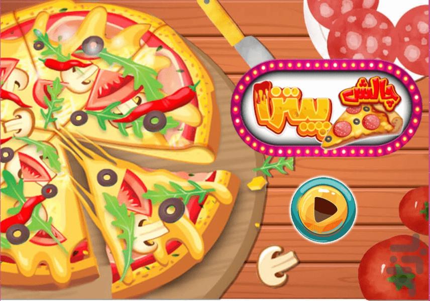 Game Pizza Baking Challenge - Gameplay image of android game