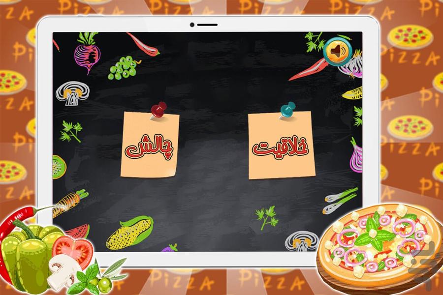 Game Pizza Baking Challenge - Gameplay image of android game