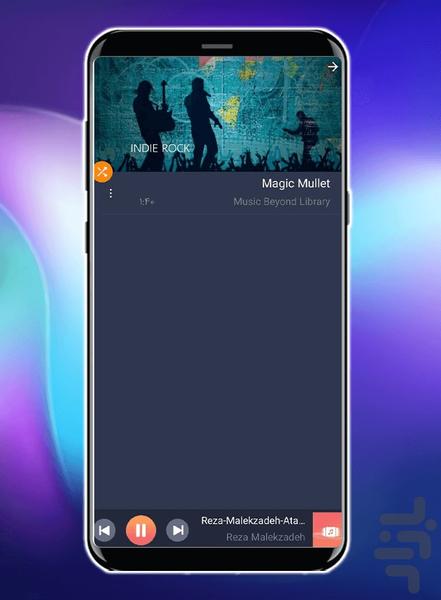 موزیک پلیر - عکس برنامه موبایلی اندروید