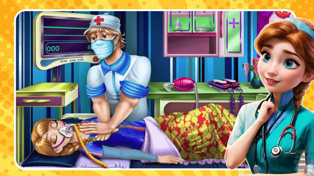 بازی دخترانه اورژانس پرنسس - Gameplay image of android game