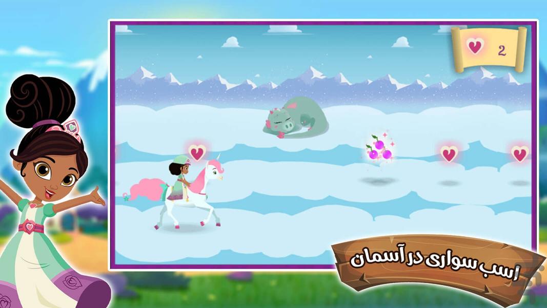 بازی دخترانه پرنسس نلا - Gameplay image of android game