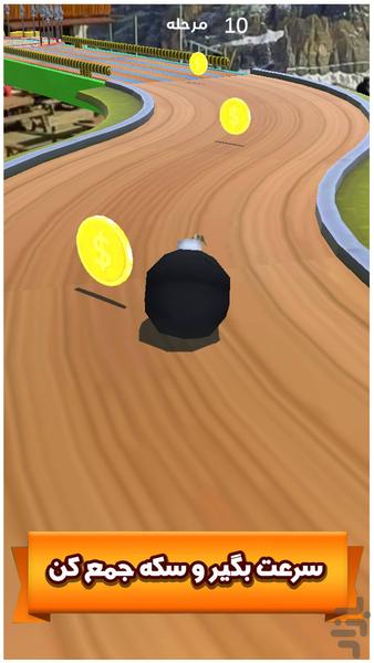 Rush ball Game - Gameplay image of android game