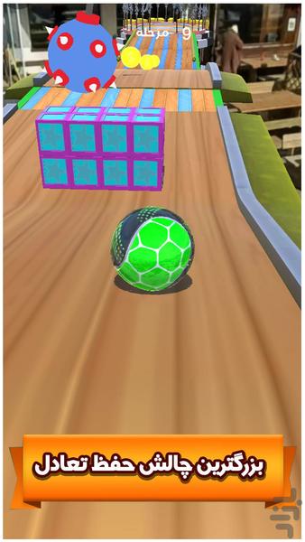 Rush ball Game - Gameplay image of android game