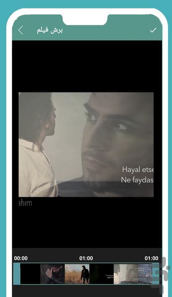 صدا روی فیلم - عکس برنامه موبایلی اندروید