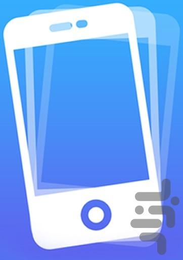 Shake to Lock Unlock - Image screenshot of android app