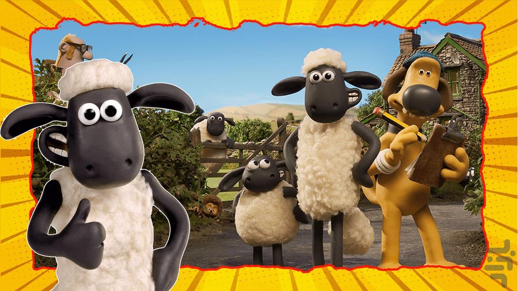 Shaun the Sheep - Gameplay image of android game