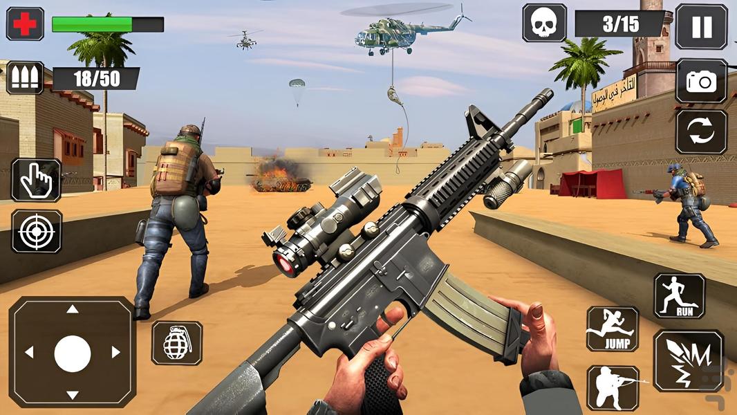 تفنگ بازی یگان ویژه - Gameplay image of android game