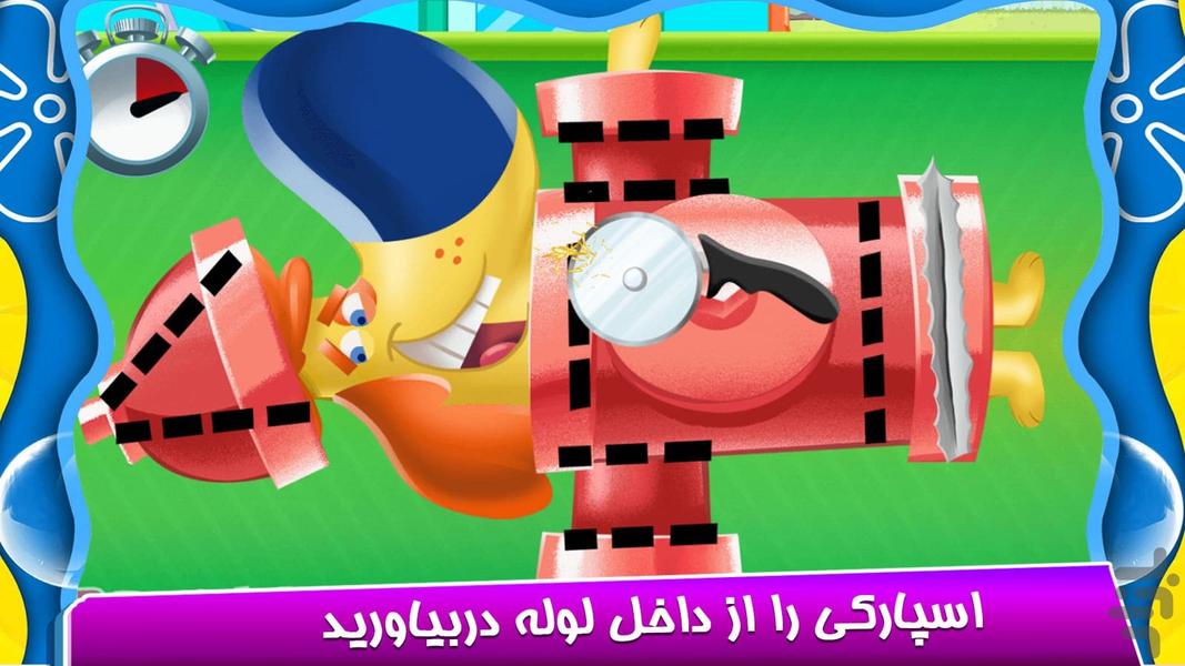 بازی دکتری باب اسفنجی - Gameplay image of android game