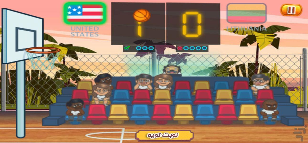 لیگ بسکتبال - Image screenshot of android app