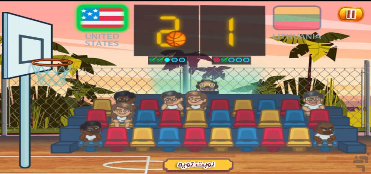Basketball League - Image screenshot of android app