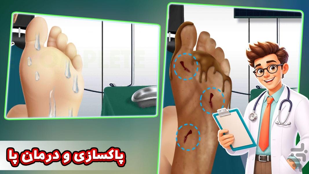 بازی دخترانه - Gameplay image of android game