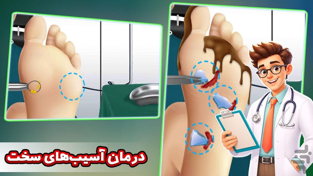 بازی دخترانه - Gameplay image of android game