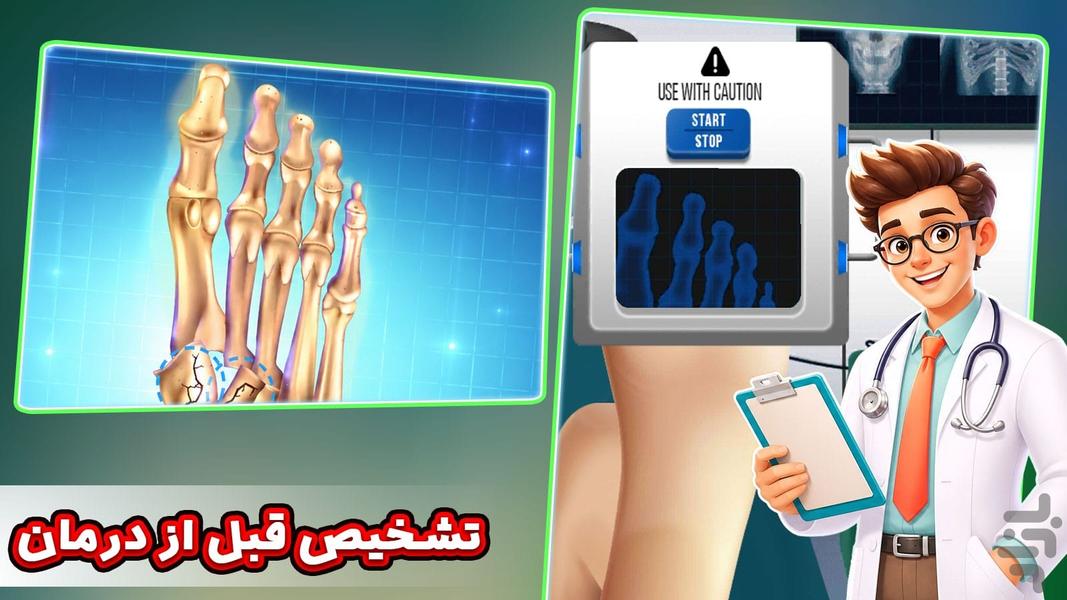 بازی دخترانه - Gameplay image of android game