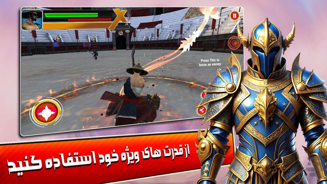 Swordplay - Gameplay image of android game