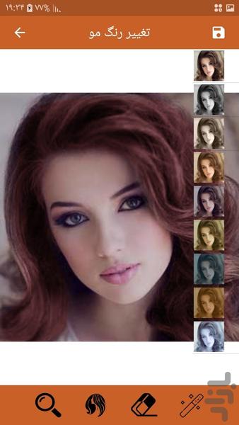 تغییر رنگ مو فوق حرفه ای - عکس برنامه موبایلی اندروید