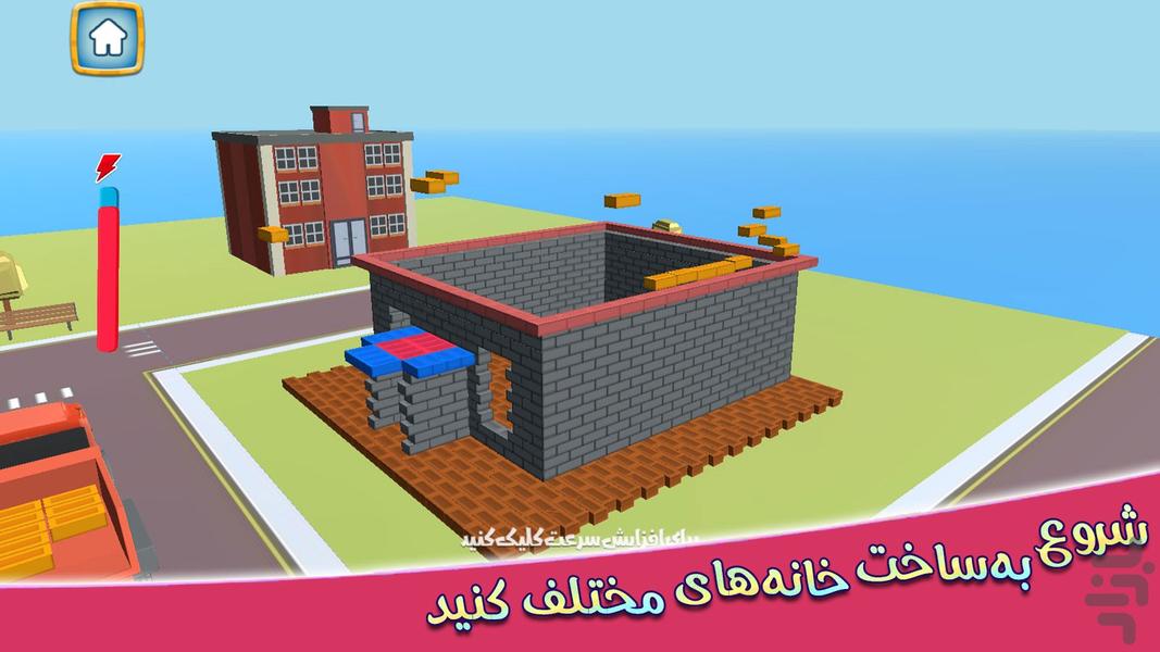 ماشین سنگین - عکس بازی موبایلی اندروید