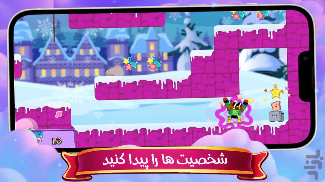 Unikitty game - Gameplay image of android game