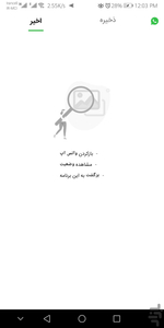 Status Saver  for Whatsapp - Image screenshot of android app
