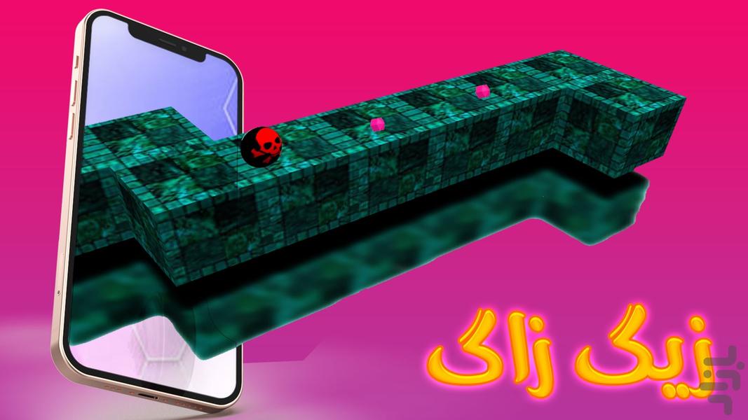 بازی فکری - عکس بازی موبایلی اندروید