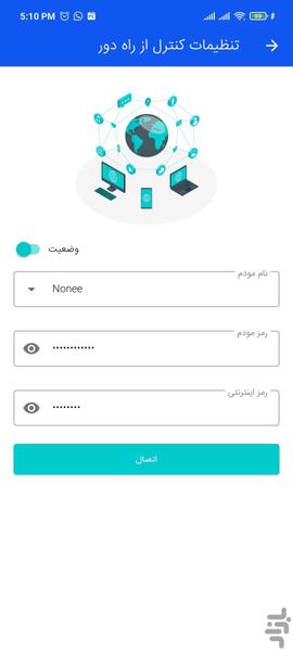 ICooler - Image screenshot of android app