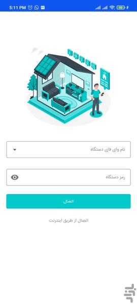 ICooler - Image screenshot of android app