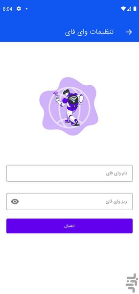 گیرنده هوشمند ایران نوکی - عکس برنامه موبایلی اندروید