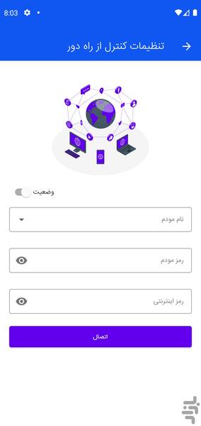 گیرنده هوشمند ایران نوکی - عکس برنامه موبایلی اندروید