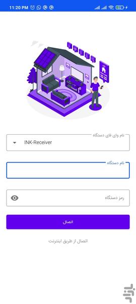 گیرنده هوشمند ایران نوکی - عکس برنامه موبایلی اندروید