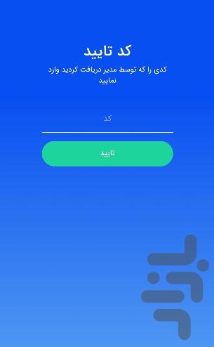 Inokey - Image screenshot of android app