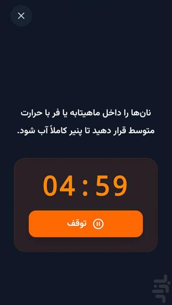 کت بانو - عکس برنامه موبایلی اندروید