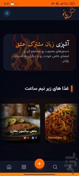 کت بانو - عکس برنامه موبایلی اندروید