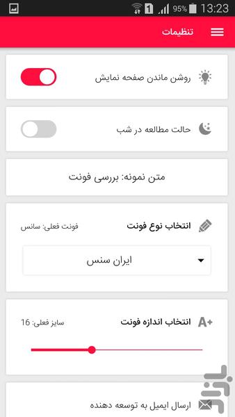 انواع ترشی(کامل) - عکس برنامه موبایلی اندروید