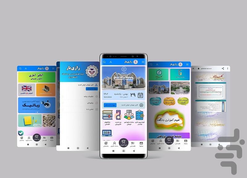 Razi Yar - Image screenshot of android app
