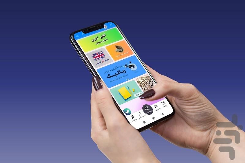 رازییار - عکس برنامه موبایلی اندروید