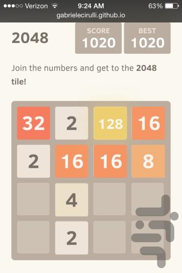 Game2048 - Gameplay image of android game