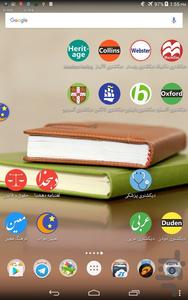 Duden Roomizi Dictionary - Image screenshot of android app