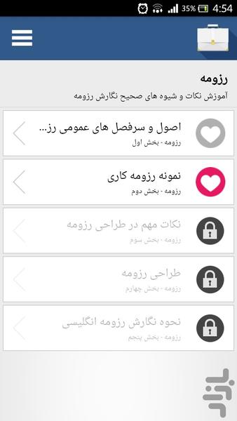 KarYar.Demo - Image screenshot of android app