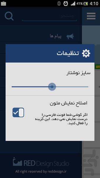 KarYar.Demo - Image screenshot of android app