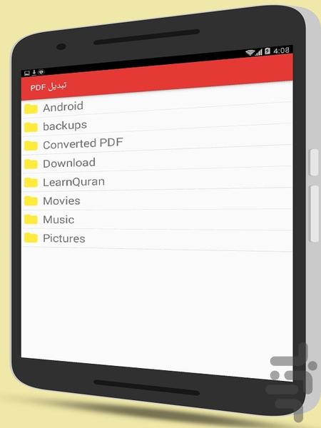 تبدیل PDF - عکس برنامه موبایلی اندروید