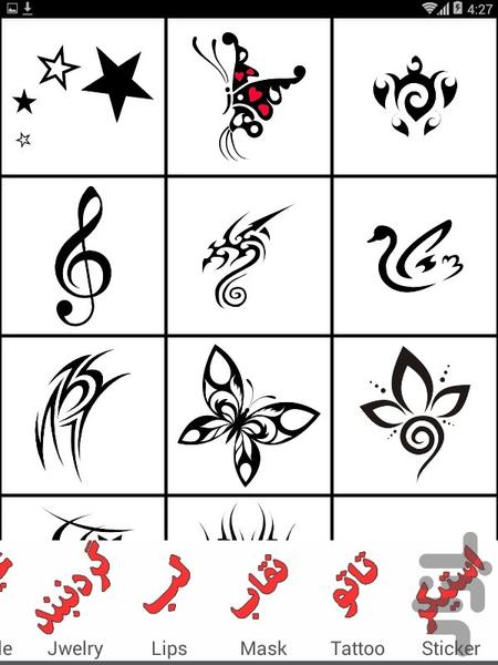 تاج گل - عکس برنامه موبایلی اندروید