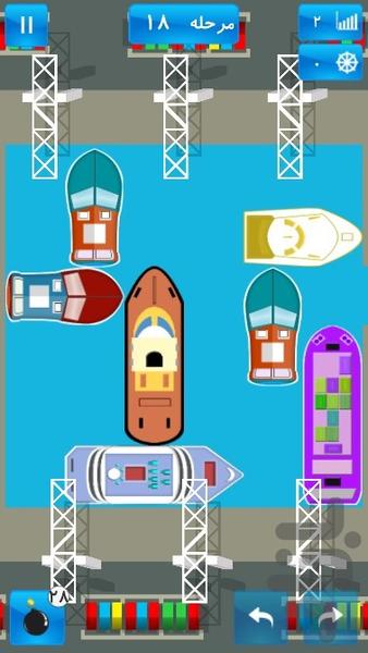 بندر شلوغ - عکس بازی موبایلی اندروید