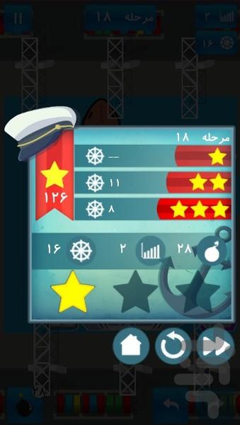 بندر شلوغ - عکس بازی موبایلی اندروید