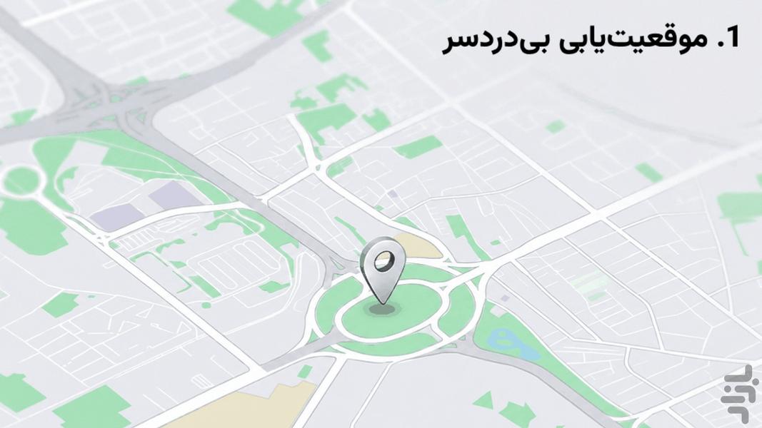 مپ مود - عکس برنامه موبایلی اندروید