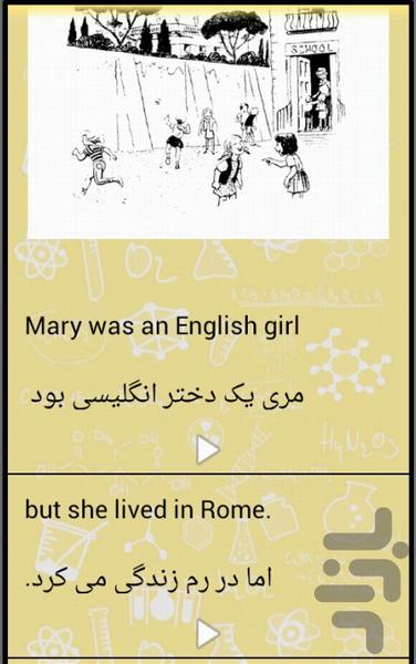 زبون بازی - عکس بازی موبایلی اندروید